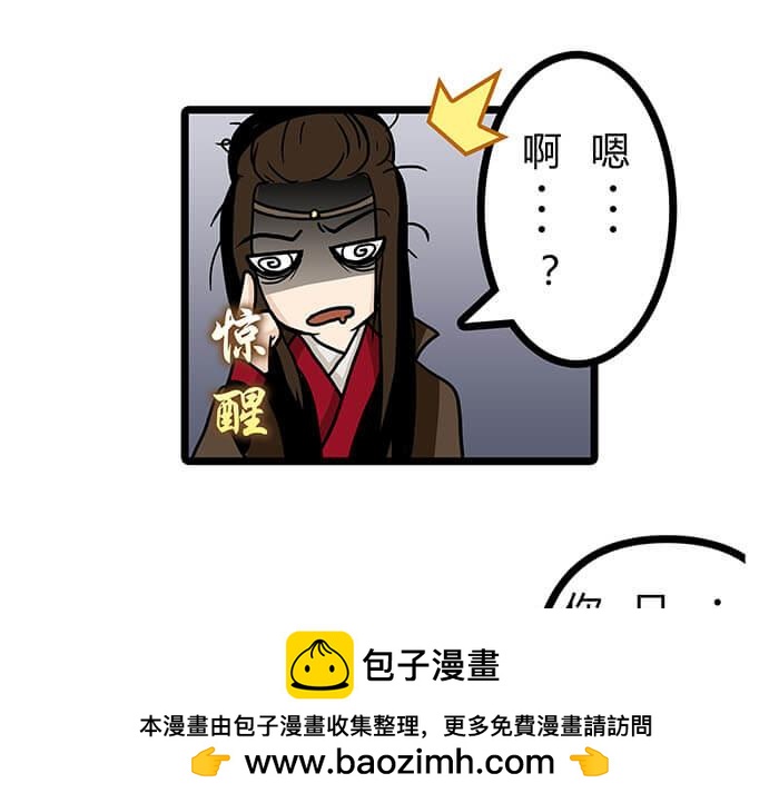 27 说道：塞缪尔 拴柱 莱茵(1/2)-第27话