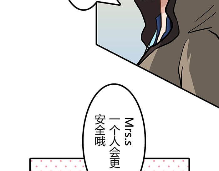 30 和平的任务世界(1/2)-第29话