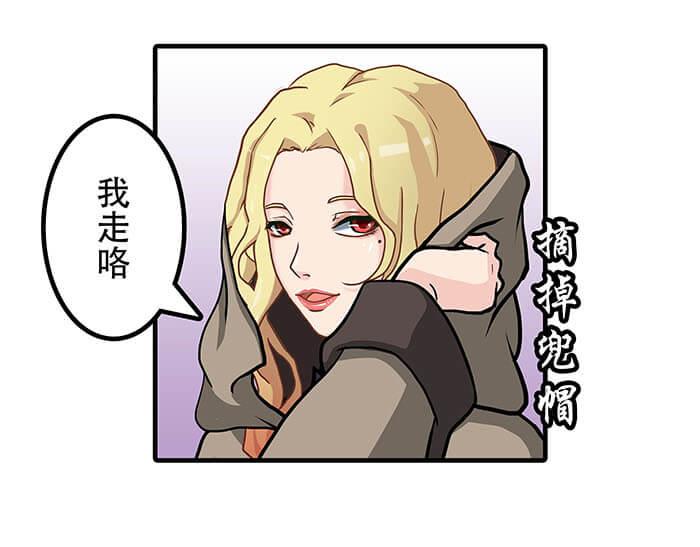 30 和平的任务世界(1/2)-第29话