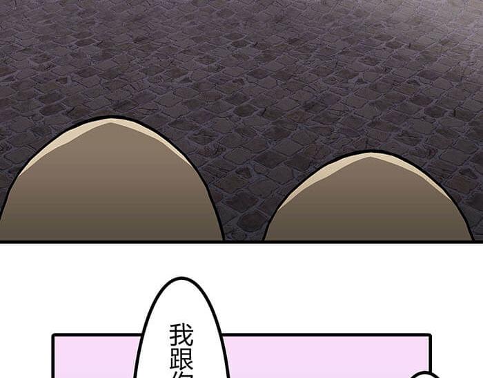 30 和平的任务世界(1/2)-第29话