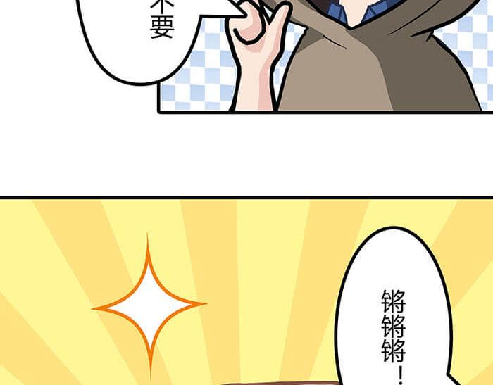 30 和平的任务世界(1/2)-第29话