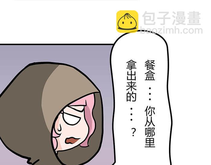 30 和平的任务世界(1/2)-第29话