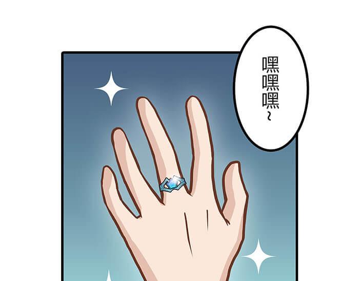 30 和平的任务世界(1/2)-第29话