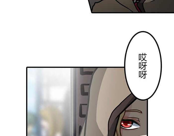 30 和平的任务世界(1/2)-第29话