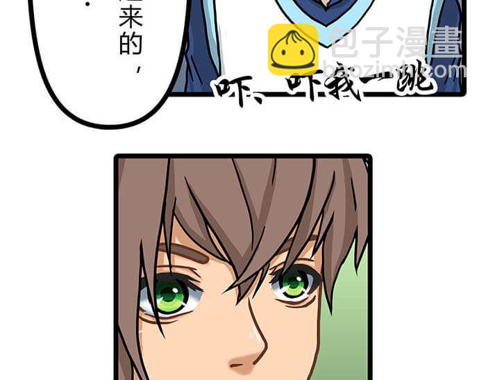 03 请多指教(1/2)-第3话