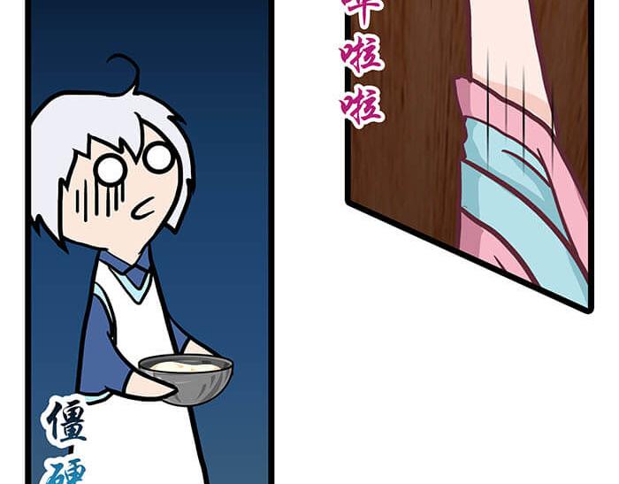 03 请多指教(1/2)-第3话