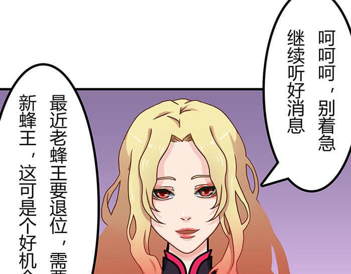 32 纯洁的背景介绍(1/2)-第31话