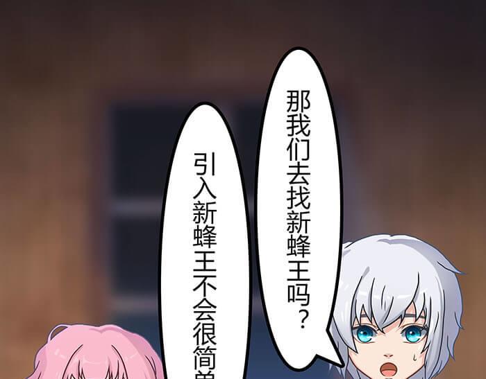 32 纯洁的背景介绍(1/2)-第31话