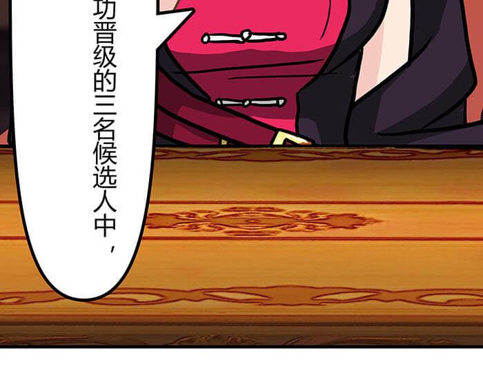 32 纯洁的背景介绍(1/2)-第31话
