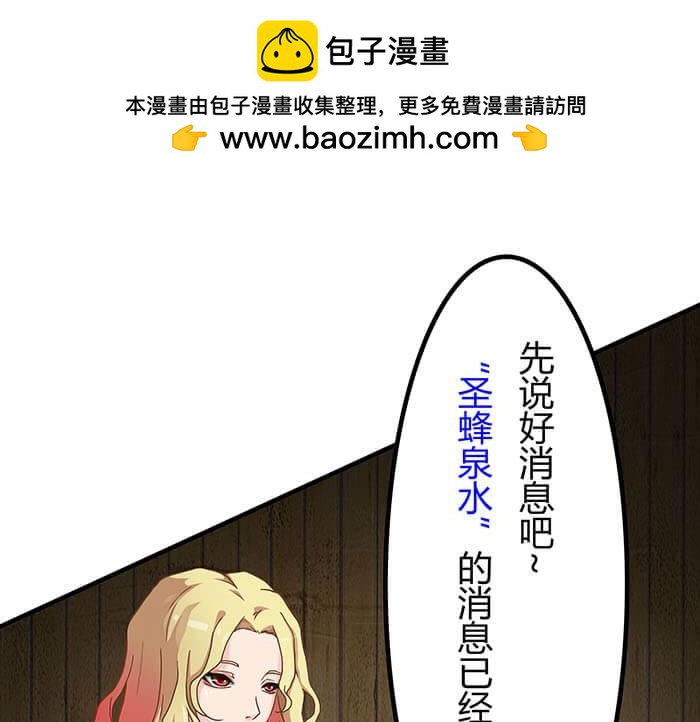 32 纯洁的背景介绍(1/2)-第31话