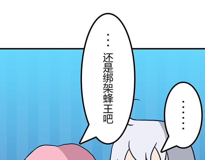 32 纯洁的背景介绍(1/2)-第31话