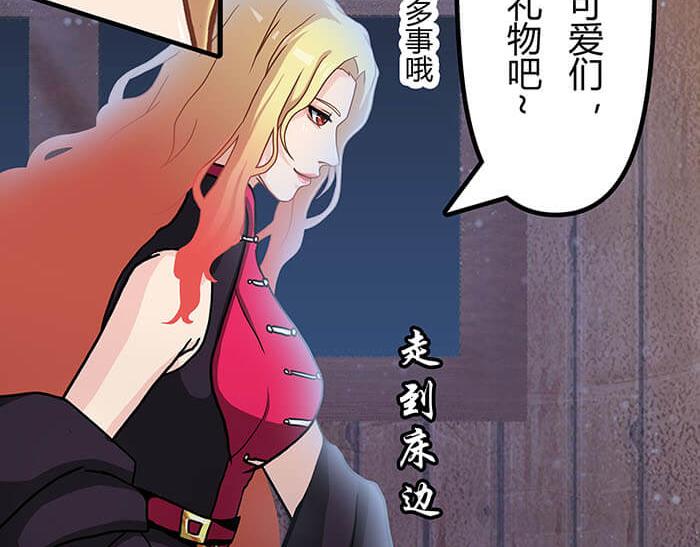 32 纯洁的背景介绍(1/2)-第31话