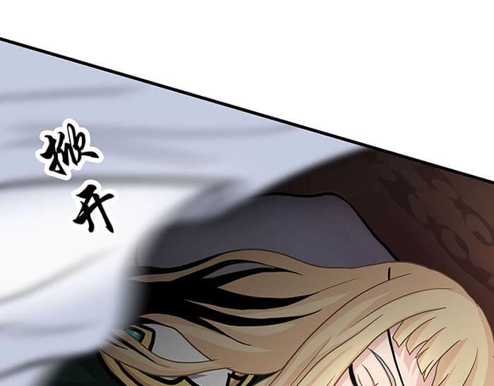 32 纯洁的背景介绍(1/2)-第31话