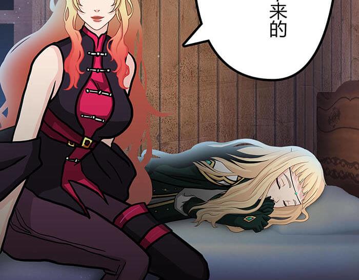32 纯洁的背景介绍(1/2)-第31话