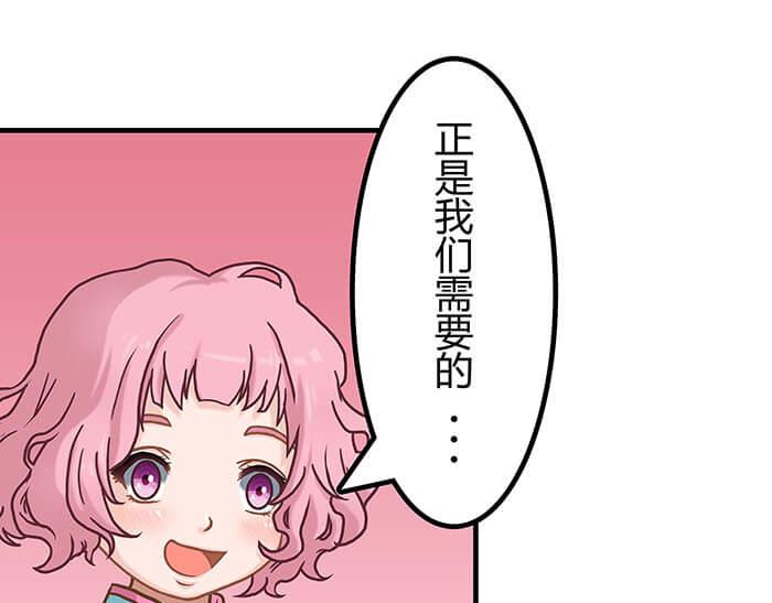 32 纯洁的背景介绍(1/2)-第31话