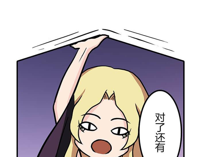 32 纯洁的背景介绍(1/2)-第31话