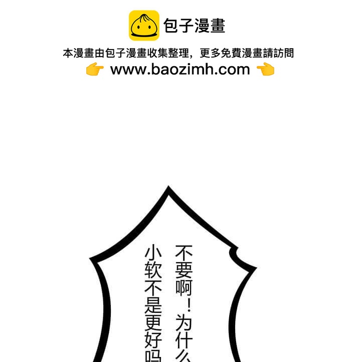 34 我的妹妹哪有那么可爱(1/2)-第33话