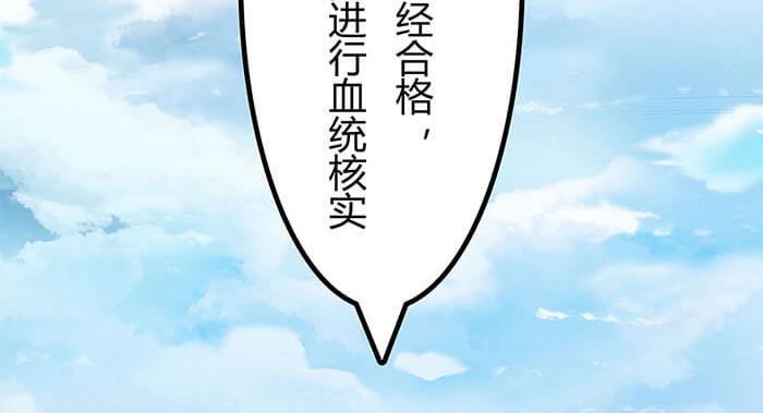 34 我的妹妹哪有那么可爱(1/2)-第33话