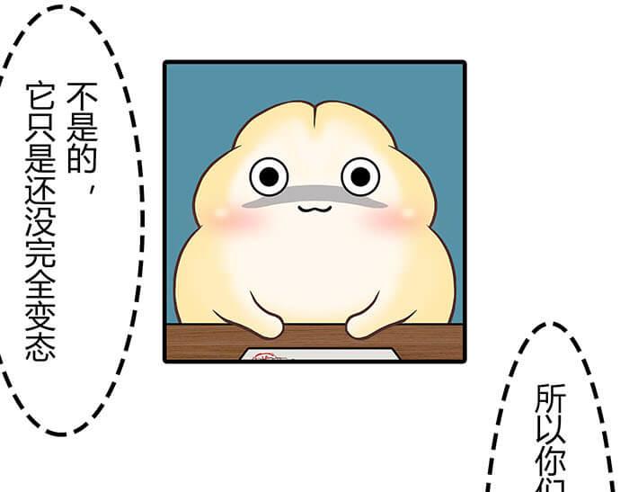 34 我的妹妹哪有那么可爱(1/2)-第33话
