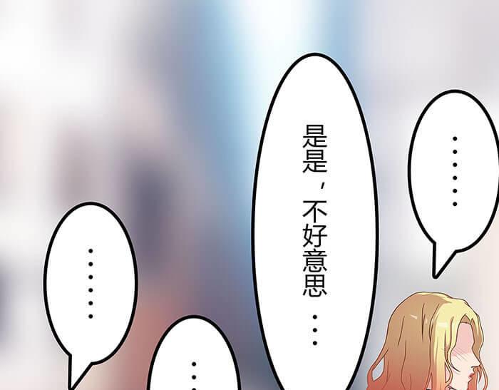 34 我的妹妹哪有那么可爱(1/2)-第33话