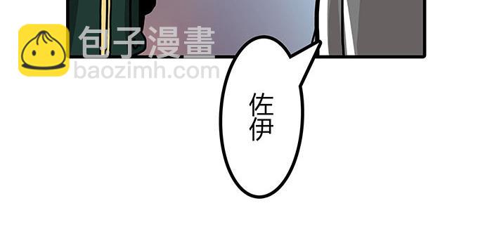 34 我的妹妹哪有那么可爱(1/2)-第33话
