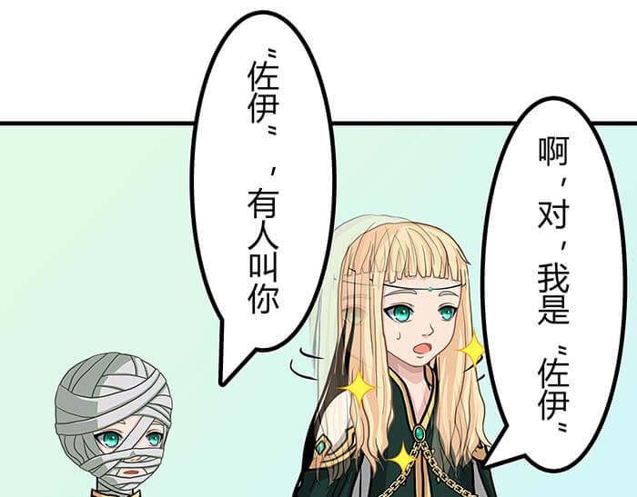 34 我的妹妹哪有那么可爱(1/2)-第33话