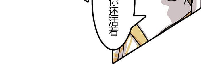 34 我的妹妹哪有那么可爱(1/2)-第33话