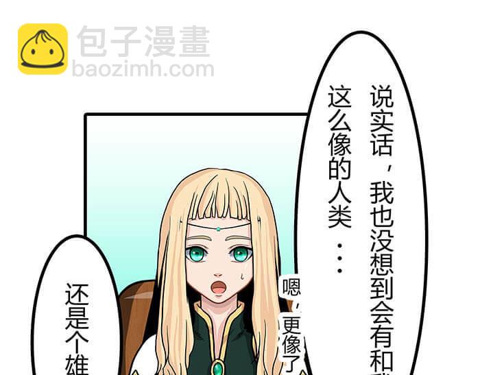 34 我的妹妹哪有那么可爱(1/2)-第33话