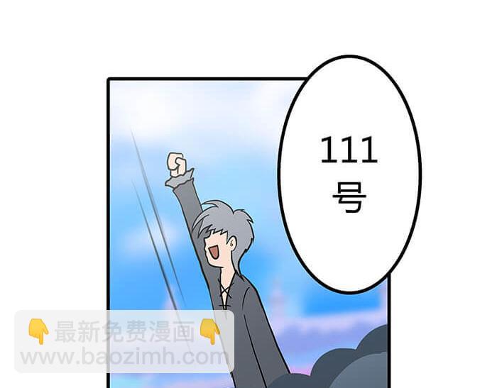 36 你以为异界人民没萌心吗？(1/2)-第35话