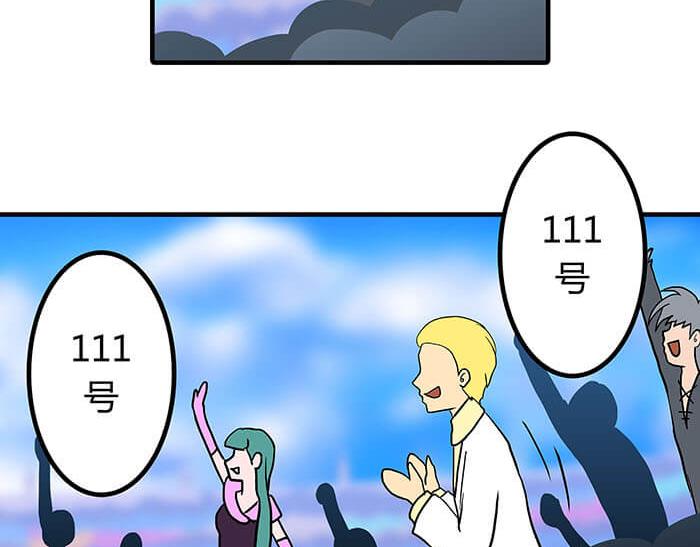 36 你以为异界人民没萌心吗？(1/2)-第35话