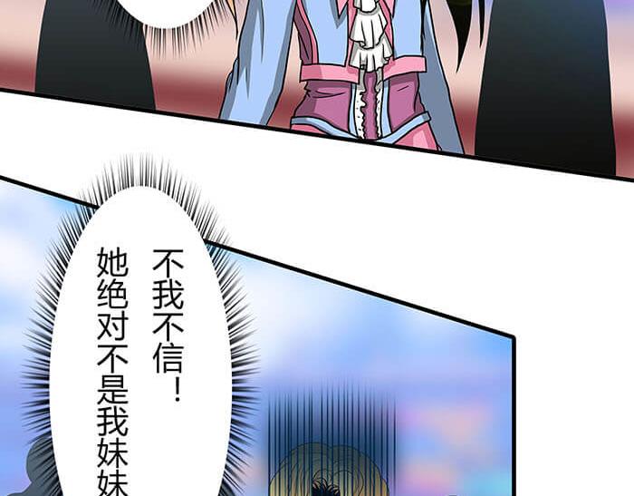 36 你以为异界人民没萌心吗？(1/2)-第35话