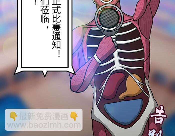 36 你以为异界人民没萌心吗？(1/2)-第35话