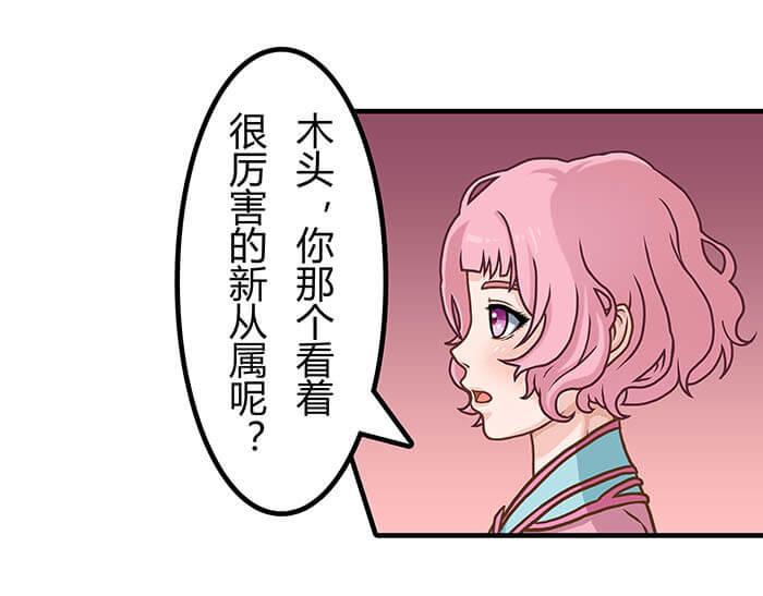 38 有一个词叫做四缺一(1/2)-第37话