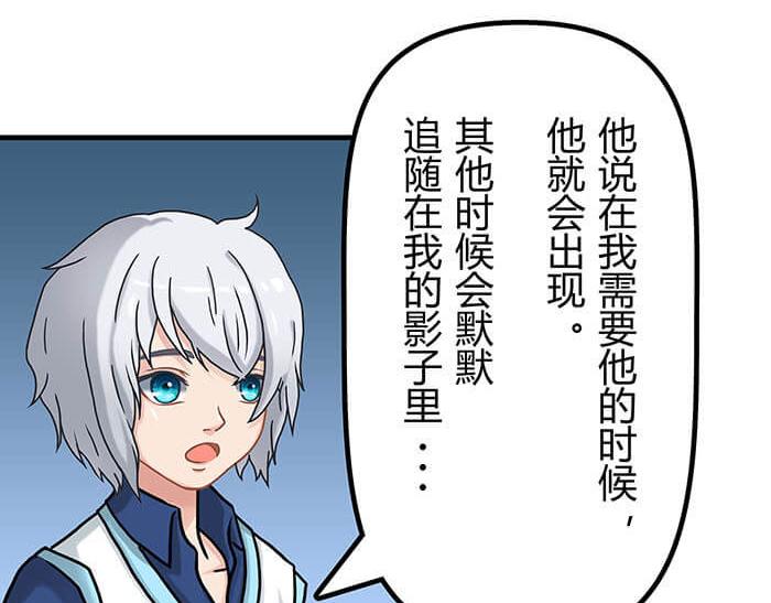 38 有一个词叫做四缺一(1/2)-第37话
