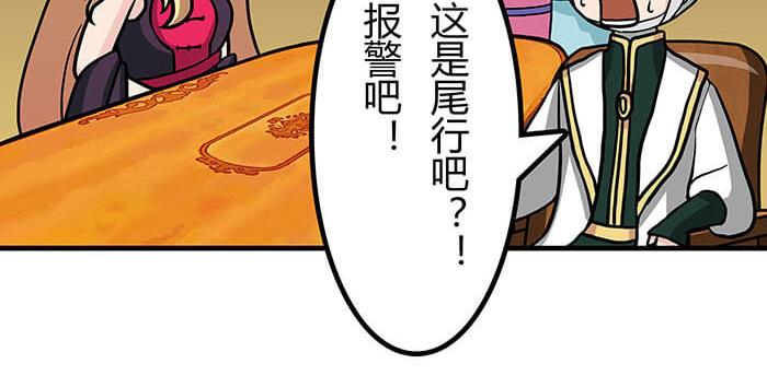 38 有一个词叫做四缺一(1/2)-第37话