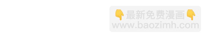 38 有一个词叫做四缺一(1/2)-第37话