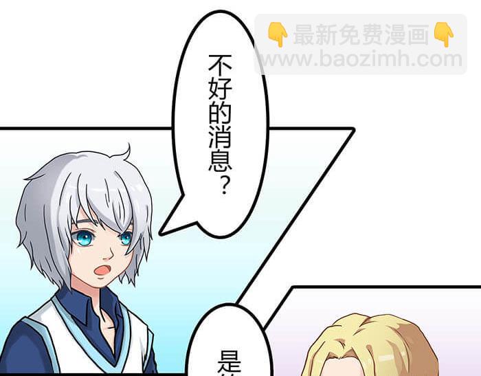 38 有一个词叫做四缺一(1/2)-第37话