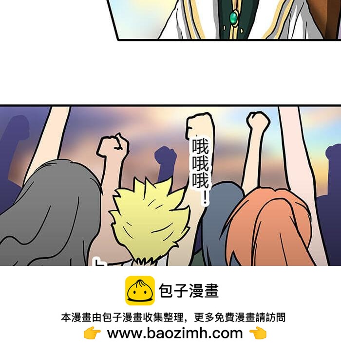 38 有一个词叫做四缺一(1/2)-第37话