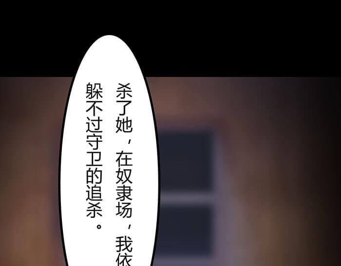 40 小插曲(1/2)-第39话