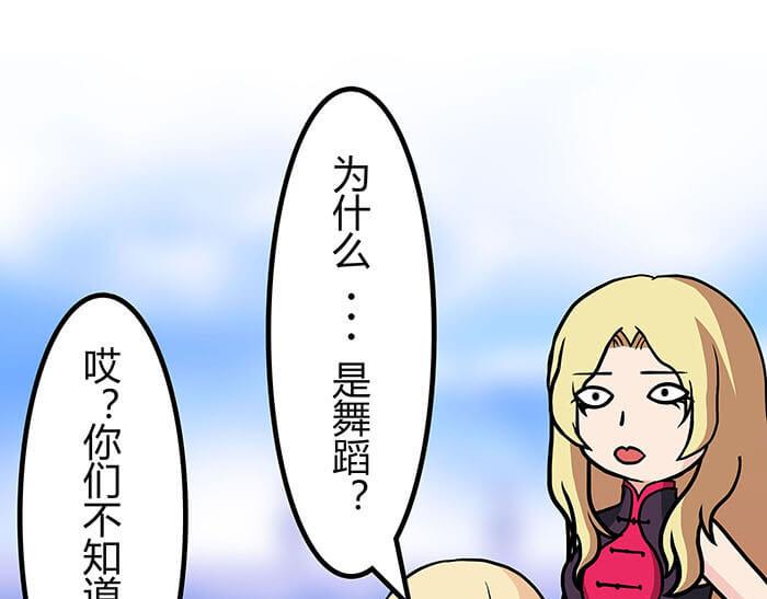 42 上章标题错误，发现了吗？(1/2)-第41话