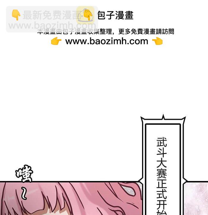 42 上章标题错误，发现了吗？(1/2)-第41话
