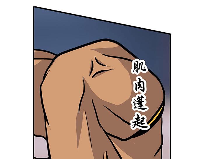 42 上章标题错误，发现了吗？(1/2)-第41话