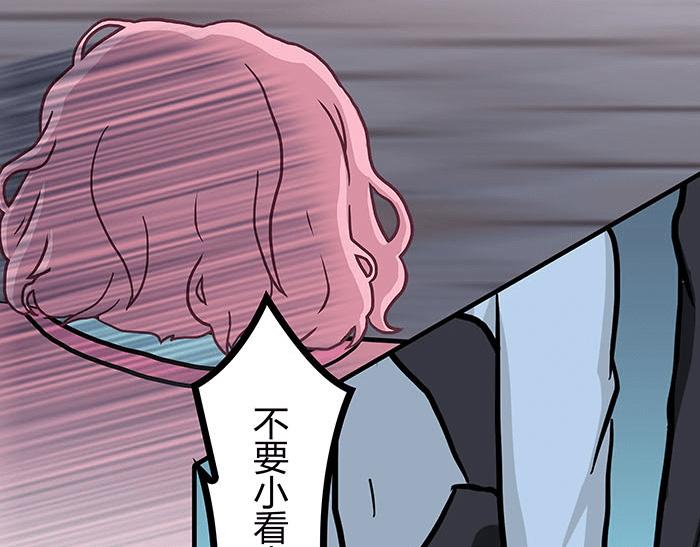 42 上章标题错误，发现了吗？(1/2)-第41话
