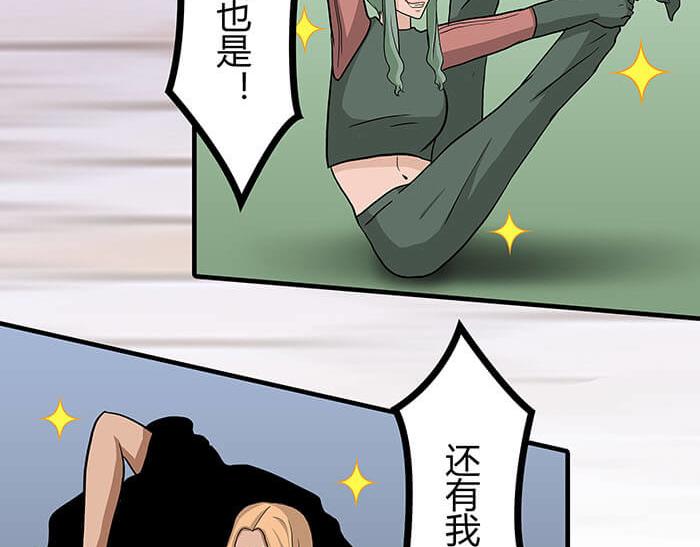 42 上章标题错误，发现了吗？(1/2)-第41话