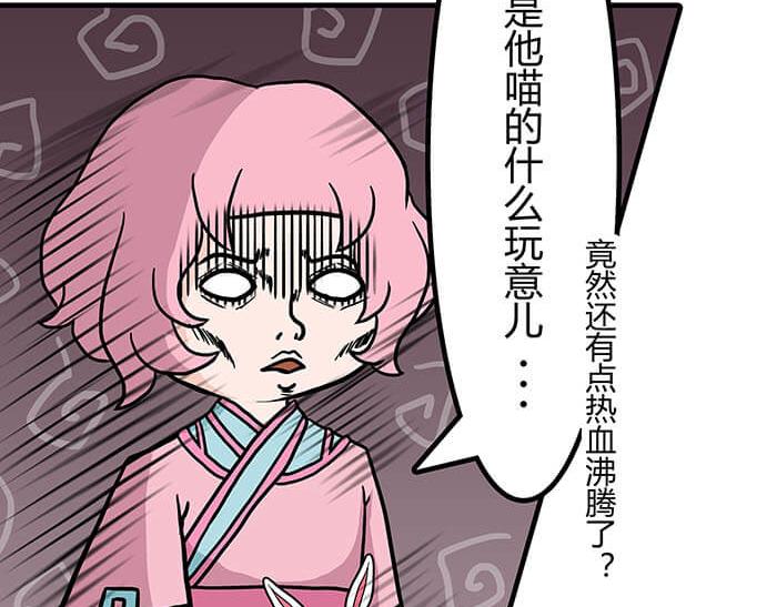 42 上章标题错误，发现了吗？(1/2)-第41话