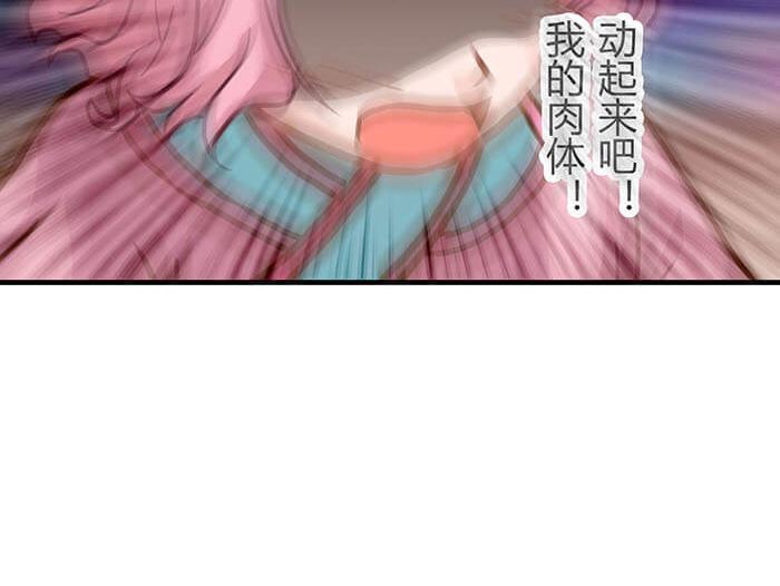 42 上章标题错误，发现了吗？(1/2)-第41话