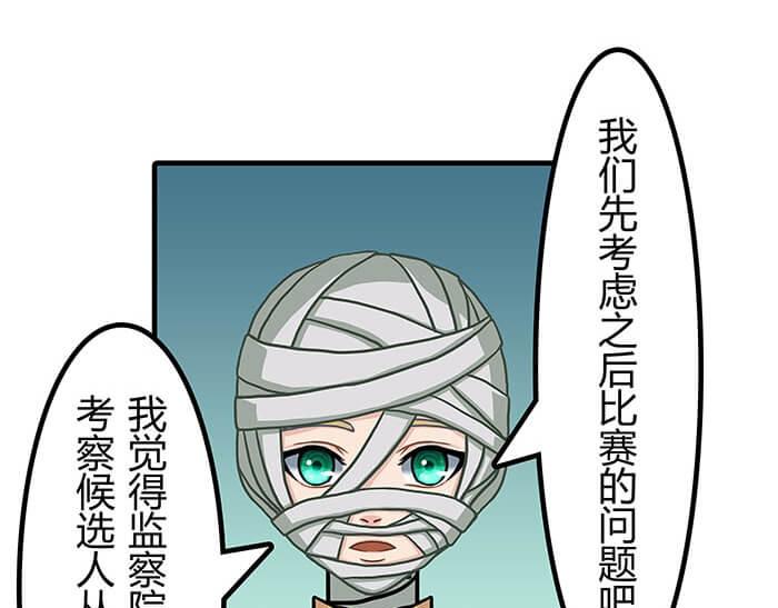 44 完美的约会场所(1/2)-第43话