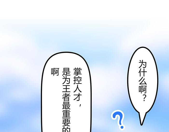 44 完美的约会场所(1/2)-第43话