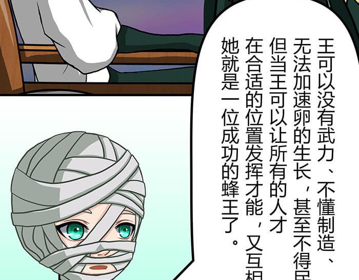 44 完美的约会场所(1/2)-第43话