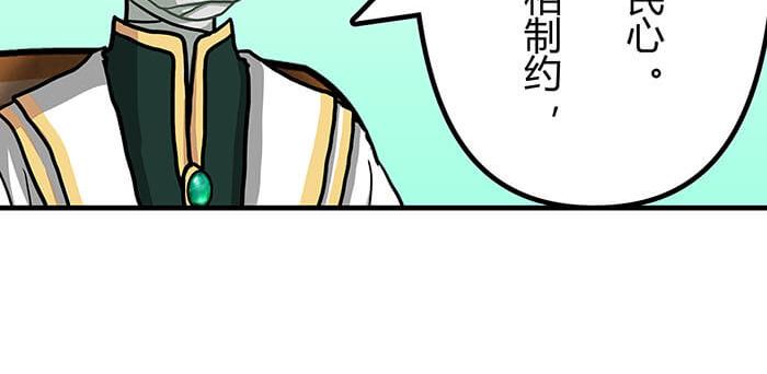 44 完美的约会场所(1/2)-第43话
